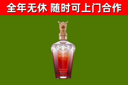 罗湖区烟酒回收皇家剑南春龙年.jpg