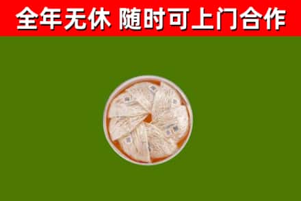 罗湖区回收燕窝