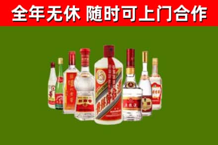 罗湖区回收名酒