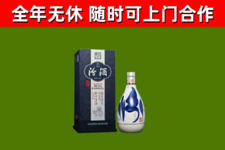 罗湖区烟酒回收汾酒.jpg
