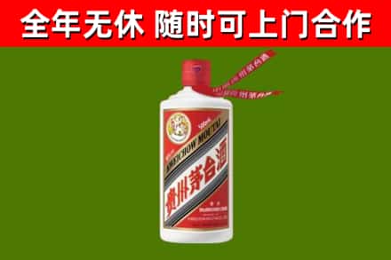 罗湖区烟酒回收飞天茅台酒.jpg