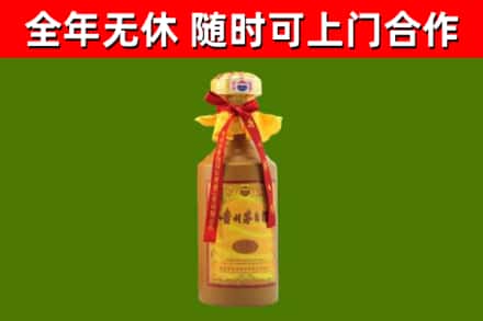 罗湖区烟酒回收15年茅台酒.jpg