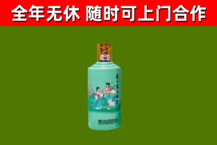 罗湖区烟酒回收24节气茅台酒.jpg