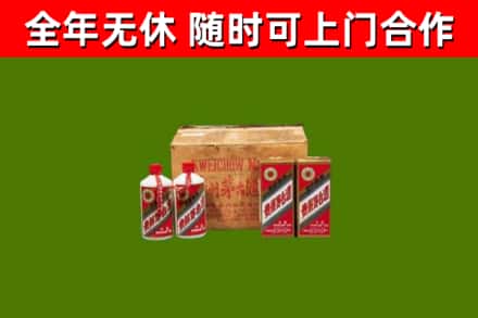 罗湖区烟酒回收80年代茅台酒.jpg