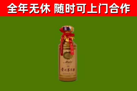 罗湖区烟酒回收30年茅台酒.jpg