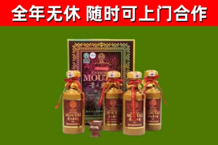 罗湖区烟酒回收50年茅台酒.jpg
