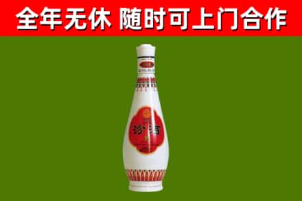 罗湖区回收老汾酒