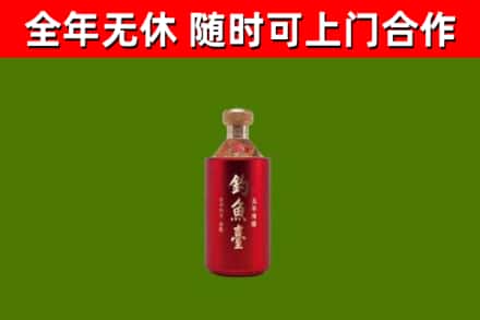 罗湖区回收钓鱼台