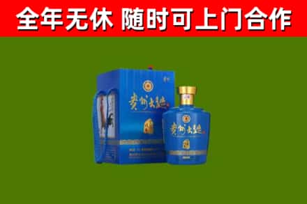 罗湖区回收贵州大曲