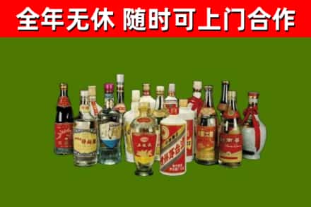 罗湖区回收白酒