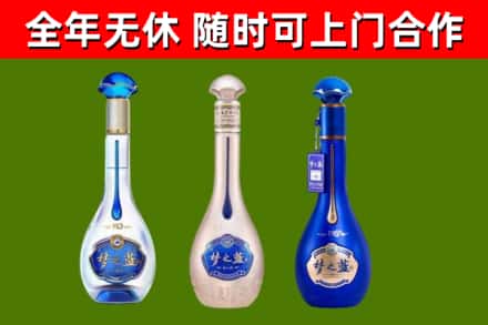 罗湖区回收梦之蓝
