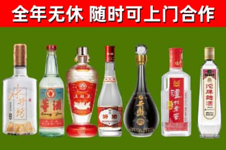 罗湖区烟酒回收名酒系列.jpg