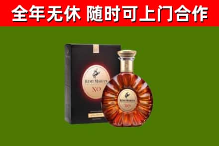 罗湖区回收人头马洋酒