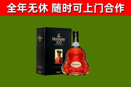 罗湖区回收轩尼诗洋酒