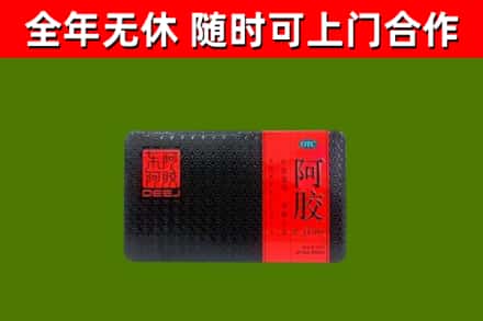 罗湖区回收阿胶